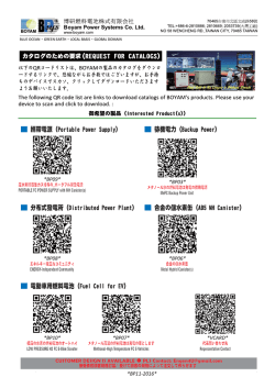 BP11-QR code brochure.ai