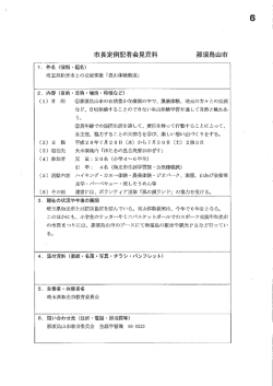 47KB pdfファイル
