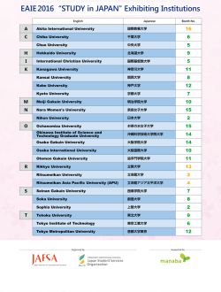 2. Exhibiting Institutions (EAIE2016)