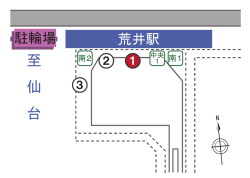 至 仙 台 - SPORTS STAGE LIVERA