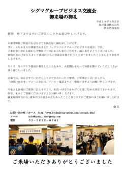詳しくはこちら