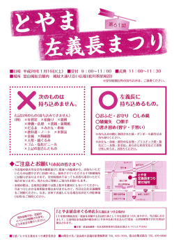 ー受付 9 ニ00~ーー =00 ー式典 ーー =00~ーー =30