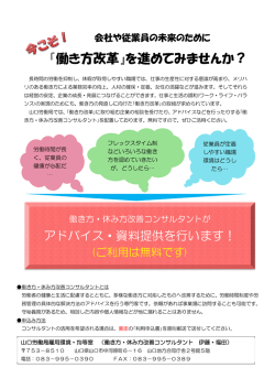 詳しくは、こちらをご参照ください。