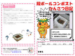 表紙（PDF：458KB）
