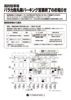 20160718