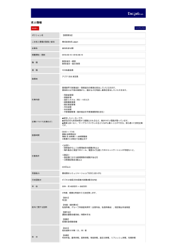 印刷[PDFダウンロード]
