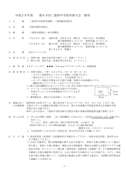 卓 球 - 只今準備中
