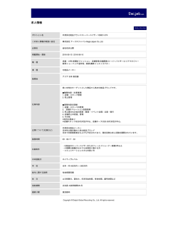 印刷[PDFダウンロード]