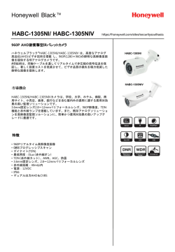 HABC-1305NIV