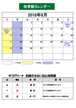 詳細はこちら