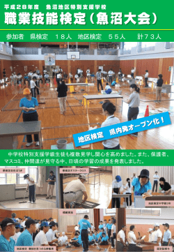 結果報告