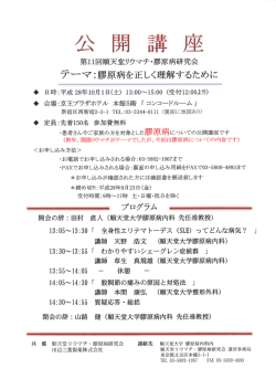 詳細はこちら