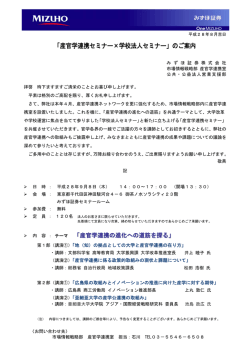 詳細はこちら