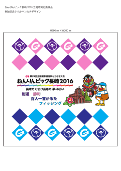 剣道 俳句 百人一首かるた フィッシング