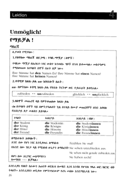 Page 1 Unmöglich! @7,83% ! Ihre Stimme hat den Namen EX? Ihre