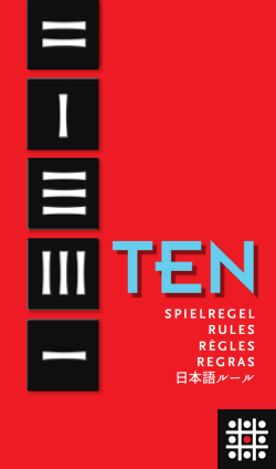 Die Spielregel