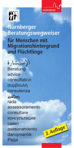 N&uuml;rnberger Beratungswegweiser