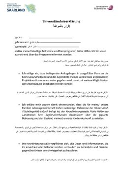 FH Einverstaendniserklaerung arabisch