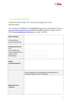 e-Contest 2016 - Austrian Mobile Power