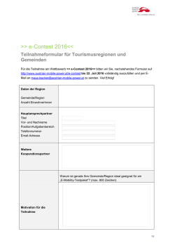 e-Contest 2016 - Austrian Mobile Power