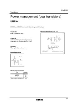 UMF9N - Digi-Key