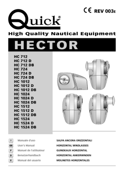 hector