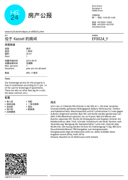 打印/PDF