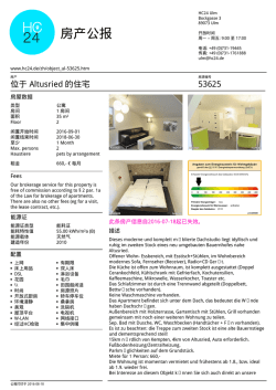 打印/PDF