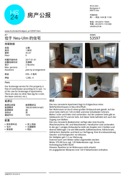 打印/PDF