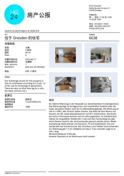 打印/PDF