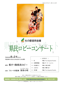 プログラムはこちらからご覧いただけます。 [PDFファイル