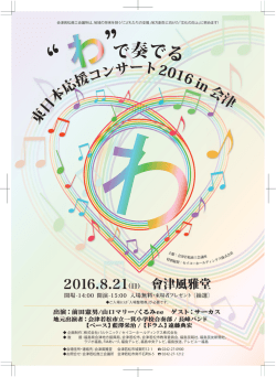 詳細はこちらのパンフレットをご参照ください。（PDF）