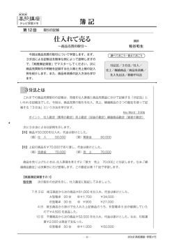 学習メモ