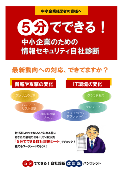 分 5