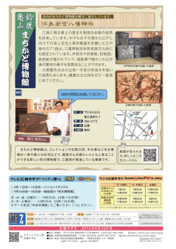 12ページ〔PDF/0.98MB〕
