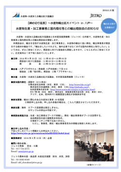 案内状