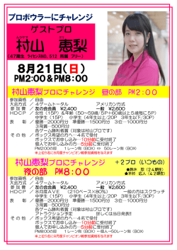 詳しくはクリック