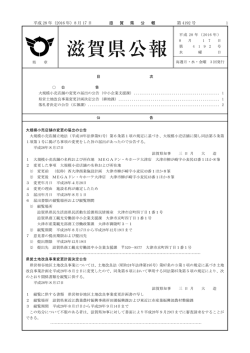 定期（PDF：248KB）