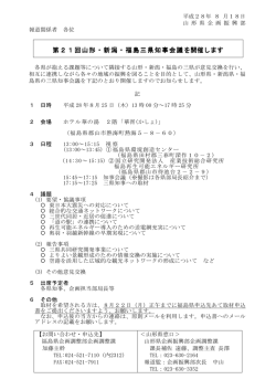 プレスリリース (PDF documentファイル サイズ