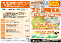 DMを見る
