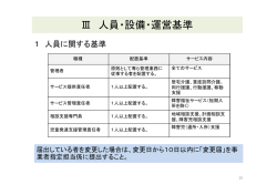 15ページ～20ページ（PDF：1011KB）