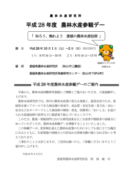 リーフレット