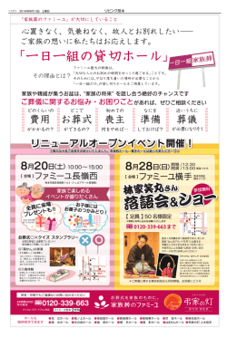落語会＆ショー 落語会＆ショー