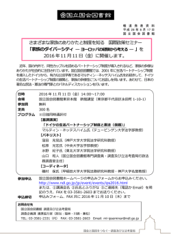 プレスリリース（PDF file:482KB）