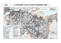 概要図