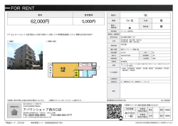 資料PDF