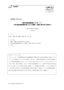 詳細はPDFをご確認ください