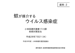 資料2（PDF：652KB）