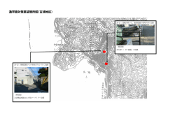 通学路対策要望箇所図(吉浦地区） [PDFファイル／480KB]