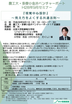 案内チラシ・申込書（PDF：389KB）